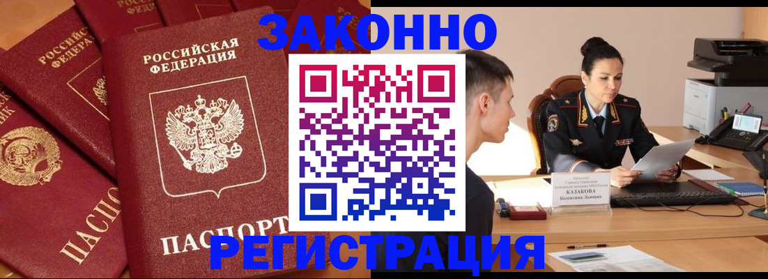 регистрация для школы в Юрюзани